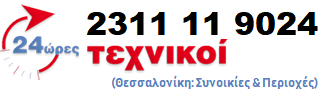 ΞΥΛΟΥΡΓΟΣ ΑΝΩ ΚΑΤΩ ΤΟΥΜΠΑ